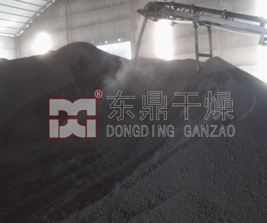 東鼎煤泥干燥生產現(xiàn)場